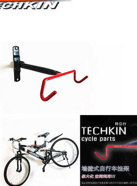 TECHKIN  40704 自行车墙壁式双钩  定制商品