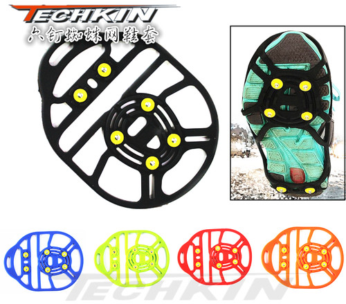 TECHKIN 31006 六钉蜘蛛防滑鞋套  定制商品