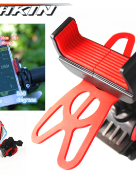 TECHKIN 20823 自行车双拉手机架 定制商品