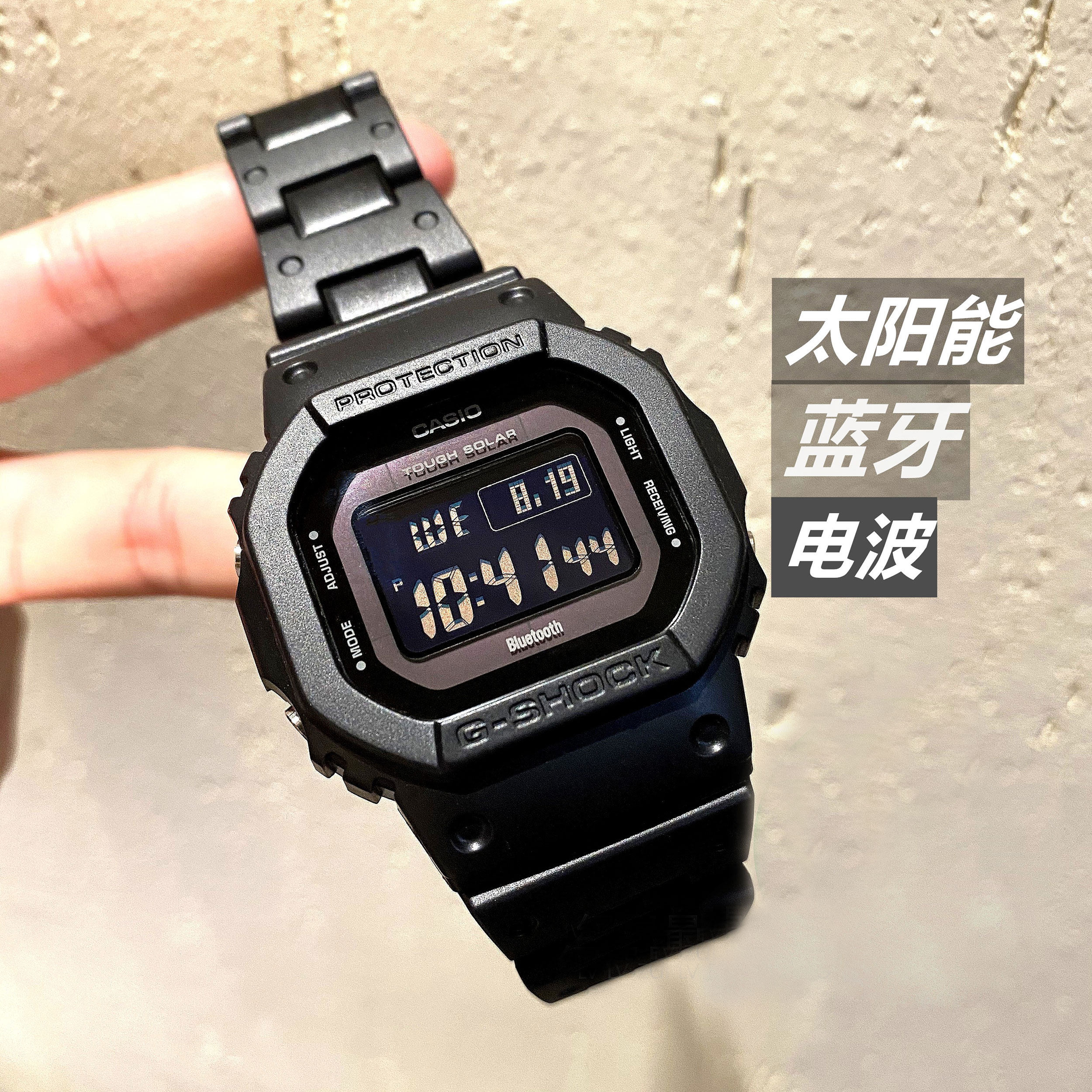 卡西欧太阳能电波蓝牙gw-b5600bc-1b ar/hr-1 bl -2防水运动手表