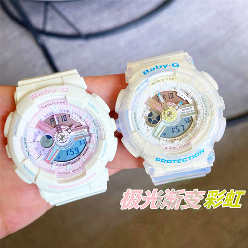 防水表卡西欧运动双显女