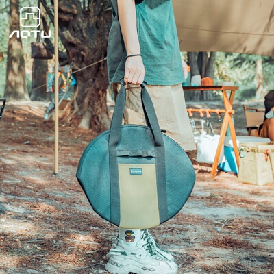 38CM内户外铸铁锅收纳袋麦饭石烧烤盘煎盘平底锅手提袋加厚收纳