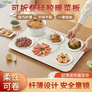 暖菜板硅胶暖菜板可折叠收纳方便硅胶暖菜板保温