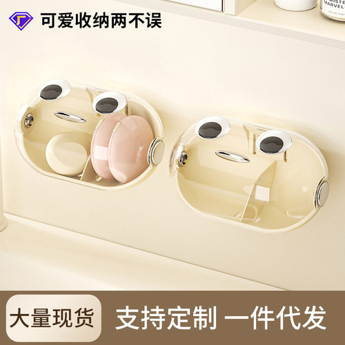 uforu 化妆品收纳盒免打孔壁挂带盖防灰防水透气分格美妆蛋收纳盒