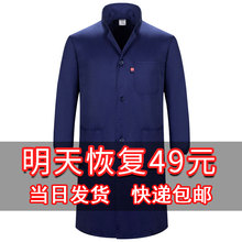 工作服长款大褂男耐脏夏季薄款仓库搬运劳保服工厂车间蓝大褂罩衣