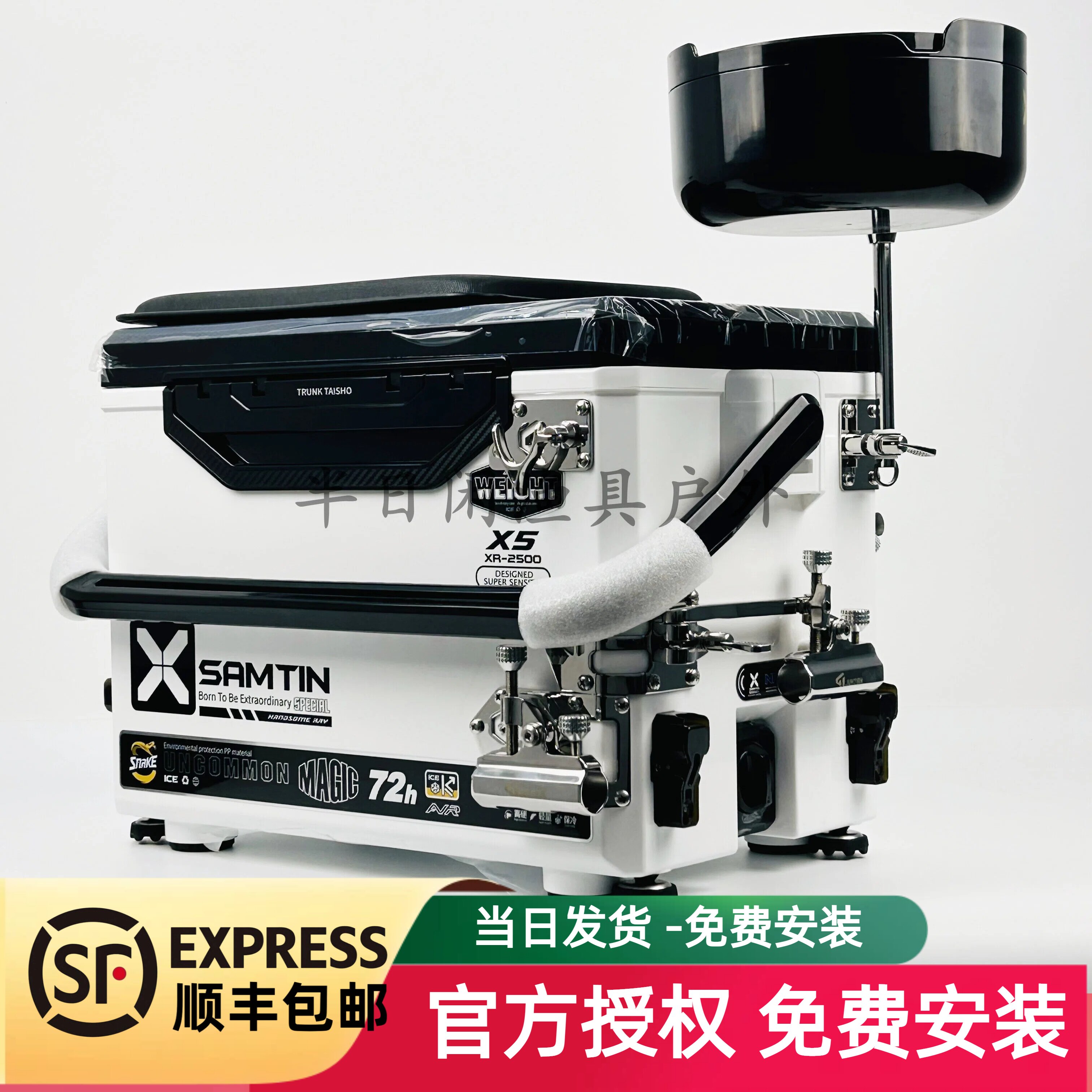 雷臣钓箱2026新款X5三代全套钓鱼箱多功能轻硬双炮台拐角配件正品