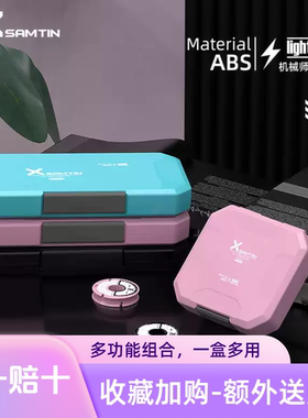 雷臣机械师主线盒线圈大容量线组