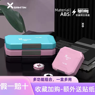 雷臣机械师主线盒大容量钓鱼线组垂钓用品多功能子线盒鱼线收纳盒