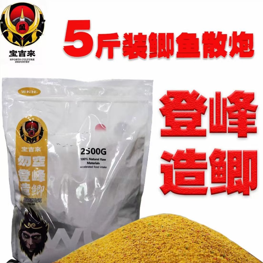 勿空鲫鱼散炮5斤装登峰造鲫大包
