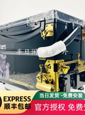 黑坑上岸钓箱2900TPLUS全套钓鱼箱烤漆碳盖超轻硬装配不锈钢配件