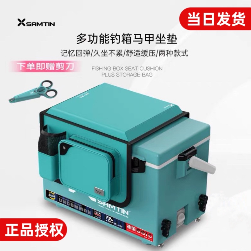 雷臣钓箱马甲坐垫多功能透气高弹