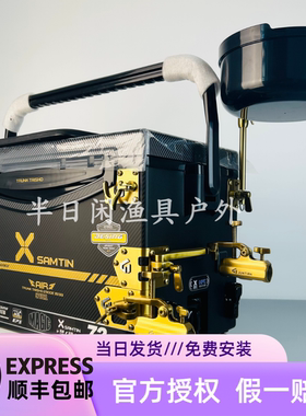 雷臣二代2900E新款钓箱碳纹盖防刮超轻加硬保温29L保温升降脚全套