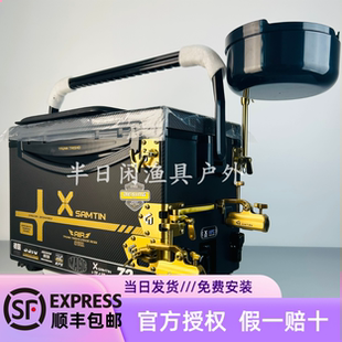 雷臣二代2900E新款钓箱碳纹盖防刮超轻加硬保温29L保温升降脚全套