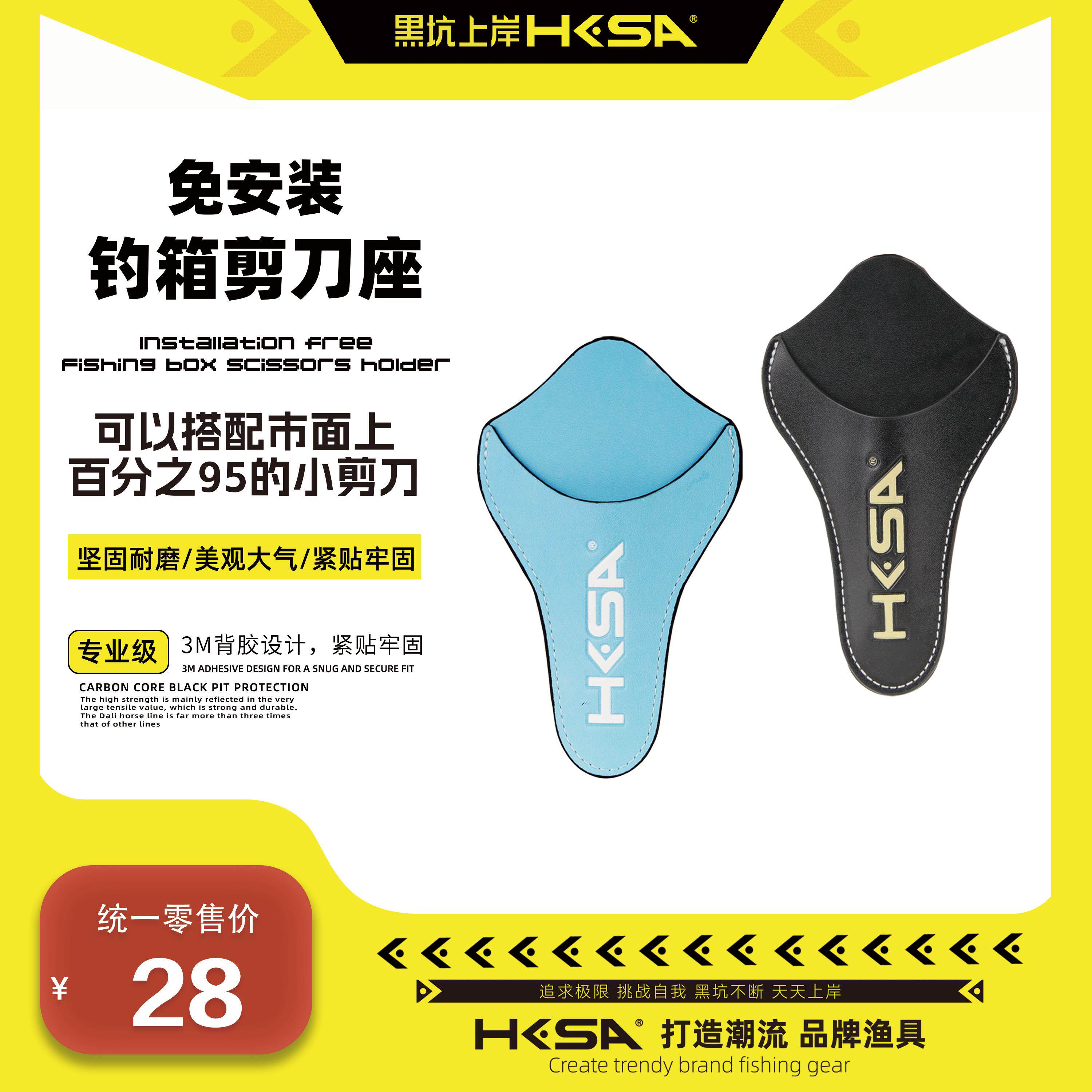 黑坑上岸钓箱剪刀库收纳包侧兜包图片