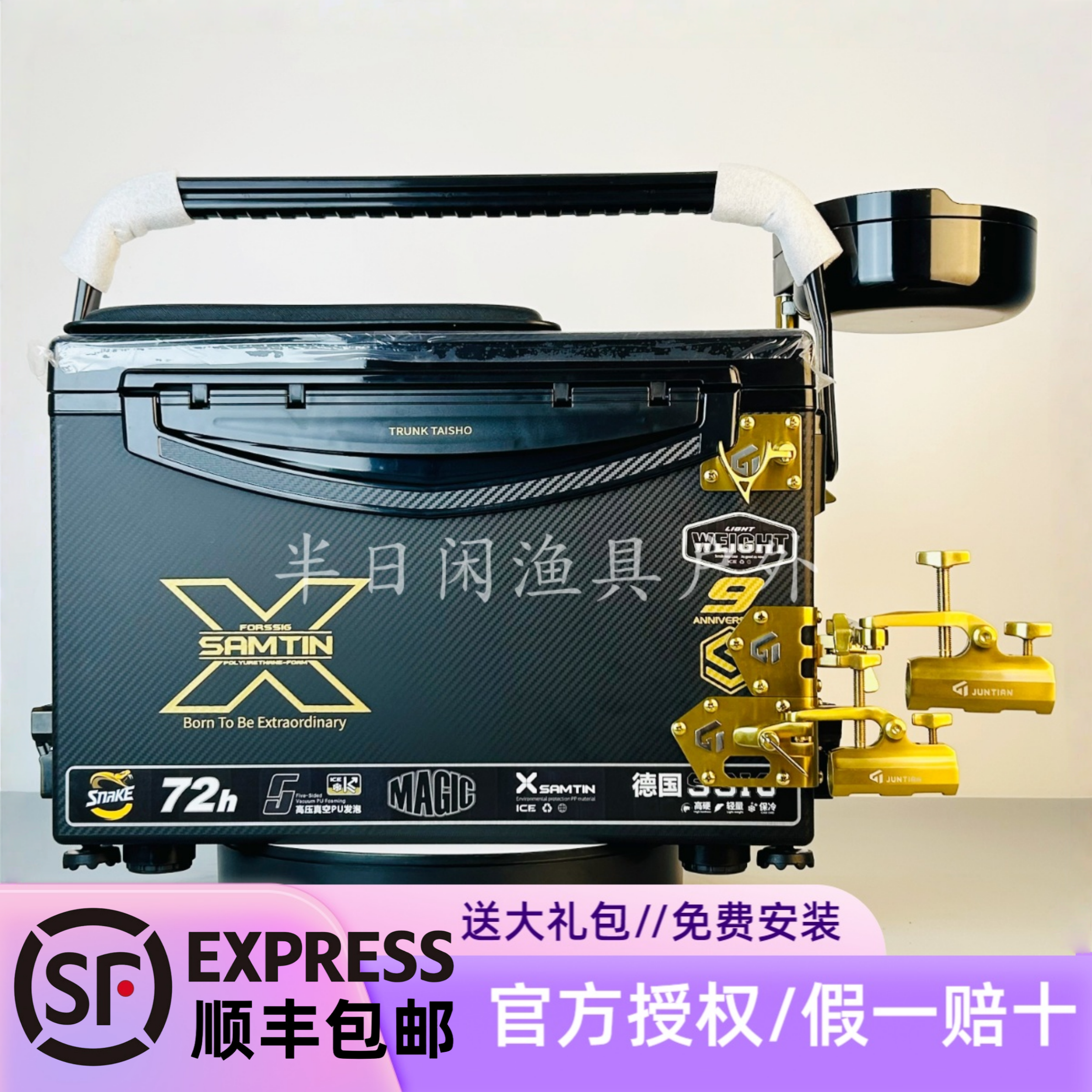 雷臣九周年钓箱2900X聚氨酯真空发泡轻量超硬多功能高端钓箱全套
