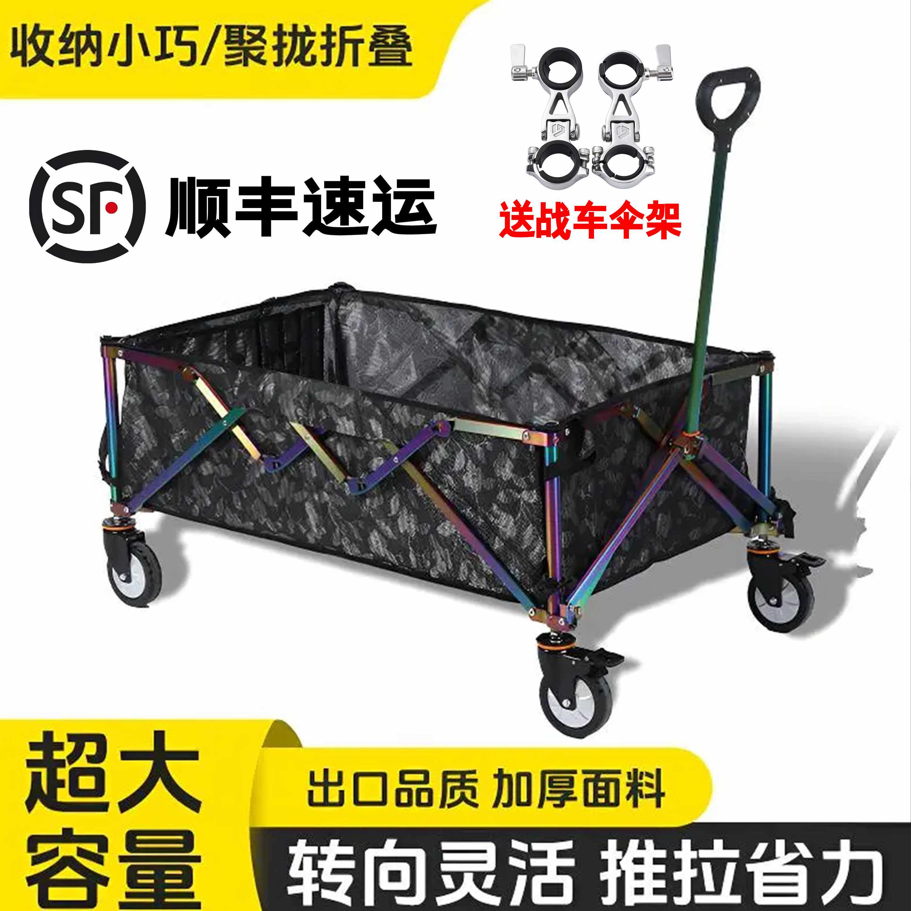 君田二代悍马钓鱼战车不锈钢折叠拉车户外野钓大容量露营手拉车
