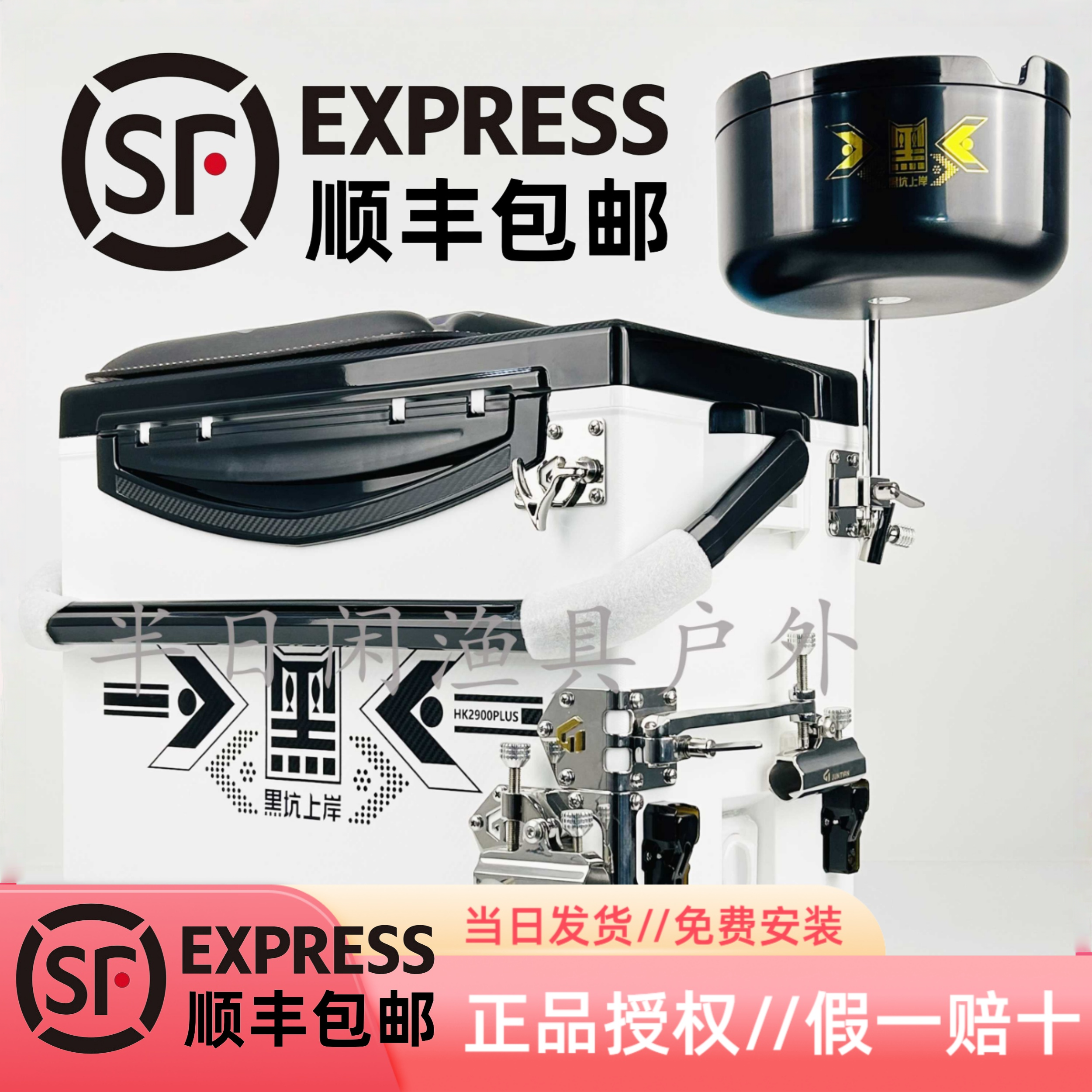 黑坑上岸新款防刮钓箱高坐姿赛纹