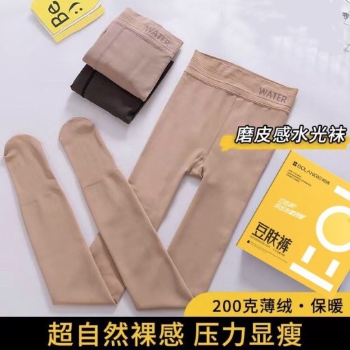 博狼茜水光袜8188光腿神器秋冬200克薄绒黑丝透肤单层一体连裤袜,女士内衣/男士内衣/家居服,连裤袜/打底袜,淘宝优惠券,粉丝福利购,淘宝优惠卷