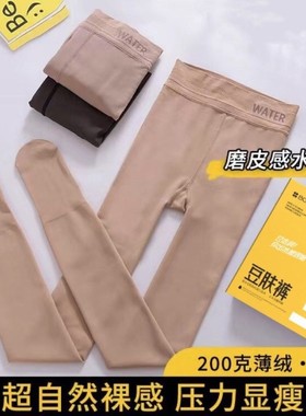 博狼茜水光袜8188光腿神器秋冬200克薄绒黑丝透肤单层一体连裤袜