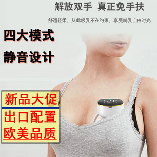 吸奶器电动内衣免手扶母乳全自动静音接奶器双边按摩穿戴式 集奶器