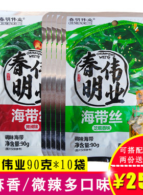 春明海带丝酸辣味开袋即食咸菜