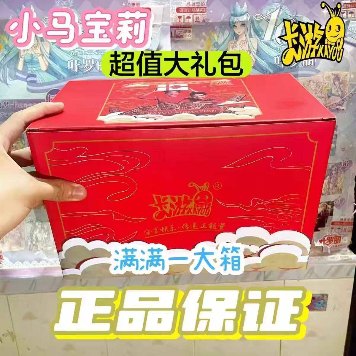 卡游小马宝莉卡片辉月包10弹sc大礼包趣影cr彩虹奇萌派对生日礼物,模玩/动漫/周边/娃圈三坑/桌游,收藏卡牌/卡片,淘宝优惠券,粉丝福利购,淘宝优惠卷