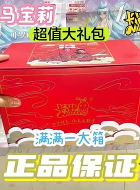 卡游小马宝莉卡片辉月包10弹sc大礼包趣影cr彩虹奇萌派对生日礼物