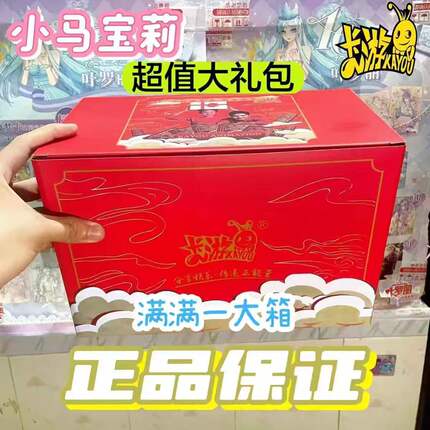卡游小马宝莉卡片辉月包10弹sc大礼包趣影cr彩虹奇萌派对生日礼物