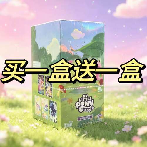 卡游小马宝莉辉月包12弹正版卡牌