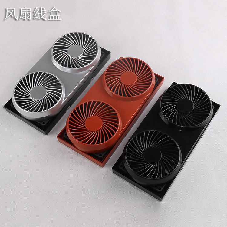 办公家具透气散热风扇内置排气去味风扇直流散热风扇电脑卓底透气