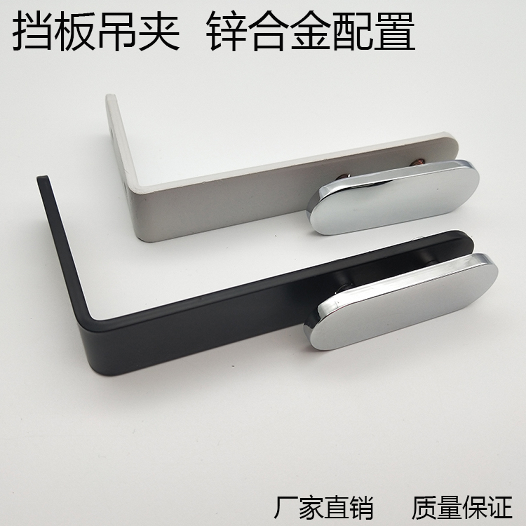 办公桌底板前挡板吊码配件合金屏风L形连接角码固定桌面饰片夹板