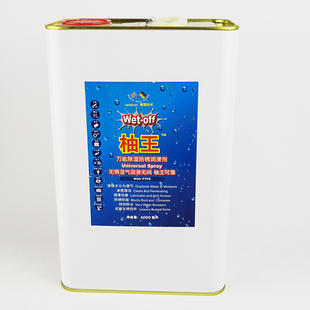 进口EZI万用多效润滑剂五金机电消音抗磨润滑排湿修复剂