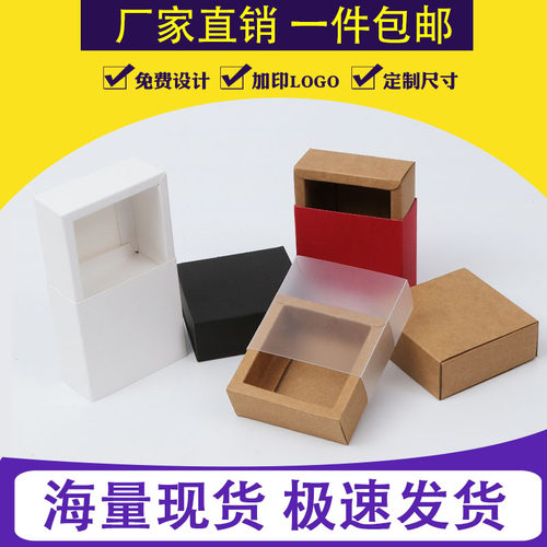 牛皮纸定制花茶长方形袜子抽屉盒
