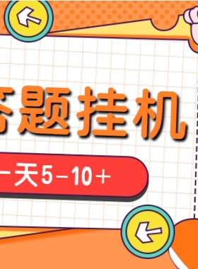 今日头条极速版 自动挂机 【脚本+教程】