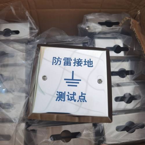 暗装不锈钢防雷测试盒304接地测试盒盖板 接地测试点 防雷接地箱