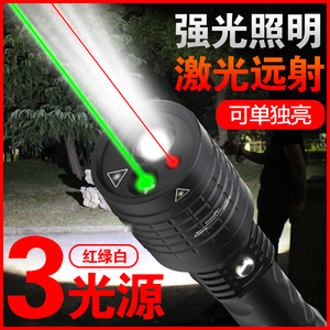 雷射笔led强光手电筒二合一体充电远射变焦户外家用红外线 线绿光