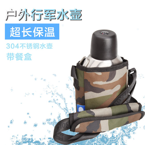 304不锈钢便携军迷用品运动水壶