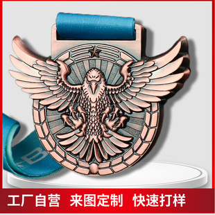 定制马拉松奖牌学校运动会比赛越野电镀奖章定做跑步骑行活动奖牌