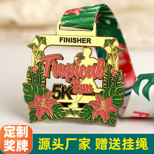 定制马拉松奖牌学校运动会比赛越野奖章定做订制跑步骑行活动奖牌