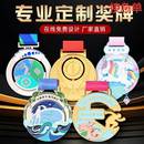 奖牌定制赛事运动会奖章订做奖状马拉松竞技比赛金属挂牌镀金徽章