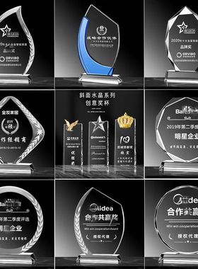 新款奖杯定制音乐舞蹈颁奖比赛纪念品定做水晶八角太阳花奖牌定制