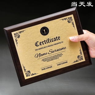 奖牌定制金色奖牌授牌定制授权牌制作牌匾制作实木教师节金底聘书