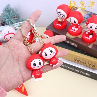 pvc卡通钥匙扣定制万科创意立体包包挂件明星周边公仔文创衍生品
