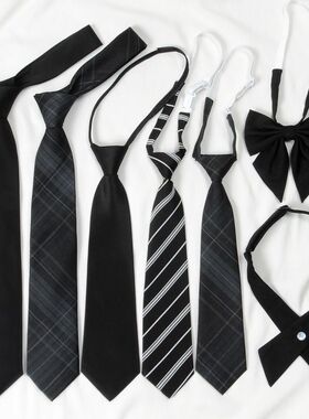 黑色领带衬衫装饰日系jk学院风懒人免打学士服领结女学生男dk手打