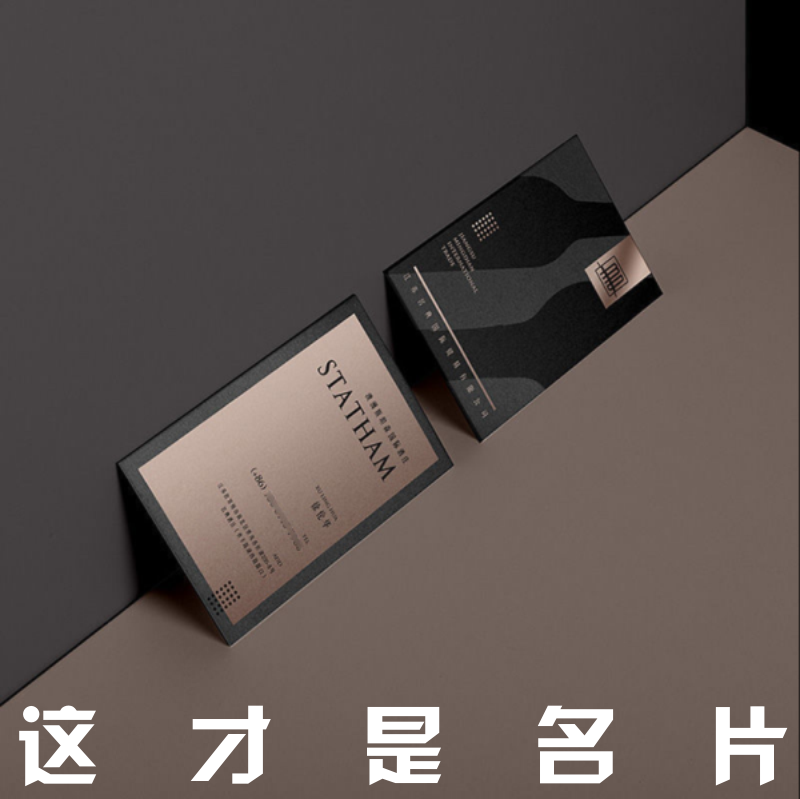 名片卡凹凸高档蓝双面私人商务凸创意订做做定制烫金名片激卡黑