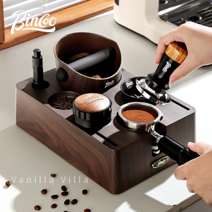 Bincoo多功能压粉锤底座意式 敲渣桶咖啡器具咖啡机收纳 布粉器套装