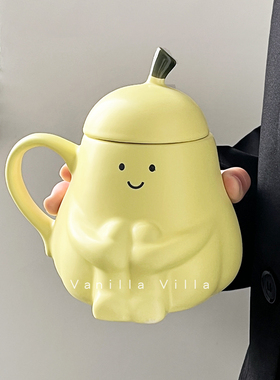 抱抱梨杯子马克杯香梨子喝水杯可爱女生办公室陶瓷卡通带盖高颜值