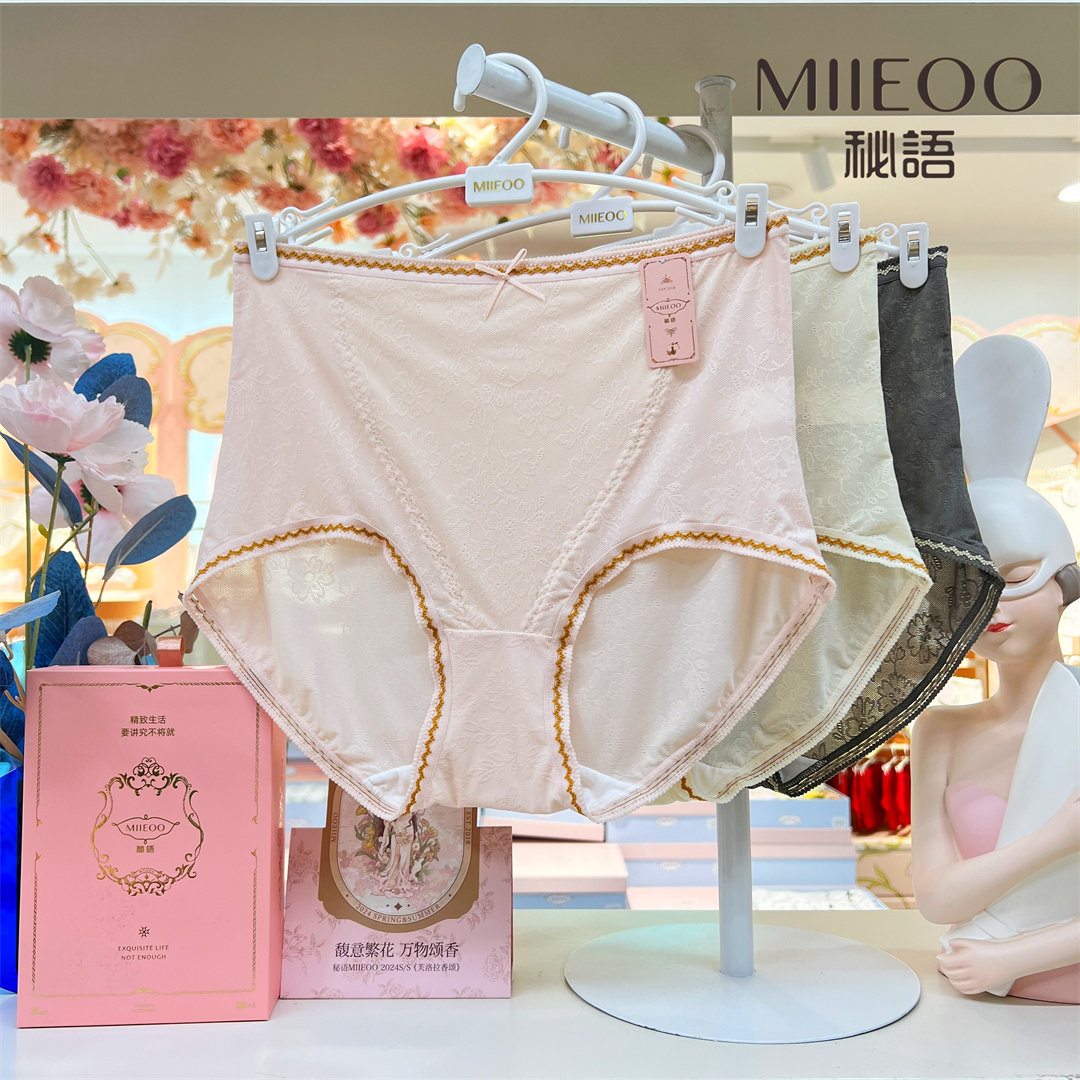 秘语新款金边女士舒服蕾丝高腰微收腹提臀平角内裤53145 53146
