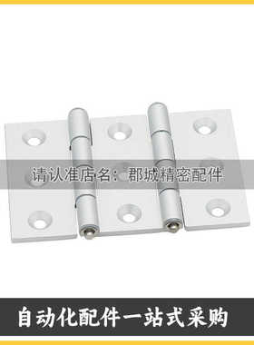 AKQ01-G-Z-LR-79/0/4/104637 双轴型士兵柜加厚铰链 铝合金合页