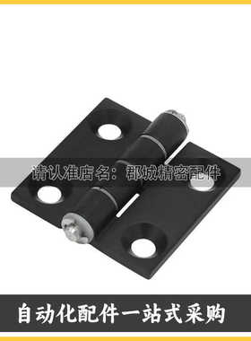 HFC21/22-35/48/62/79AB工业铝合金合页 设备型材保温箱机柜铰链